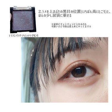 UR GLAM　POWDER EYESHADOW ライトベージュ/U R GLAM/シングルアイシャドウを使ったクチコミ（3枚目）