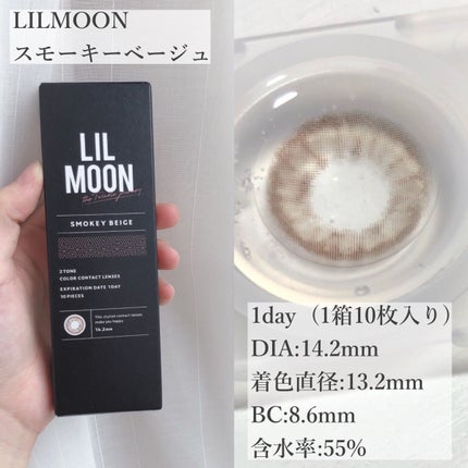 LIL MOON 1month/LILMOON/1ヶ月(1MONTH)カラコンを使ったクチコミ(6枚目)