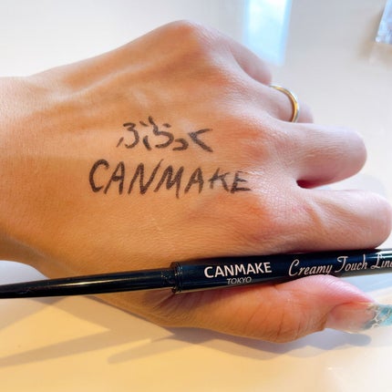 クリーミータッチライナー/キャンメイク/ジェルアイライナーを使ったクチコミ(1枚目)