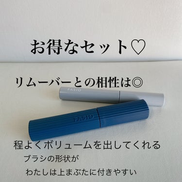 FASIO ウルトラ WP マスカラ(ボリューム)のクチコミ「FASIOのウルトラ WP マスカラ ロングが気に入ったから、
なくなる前に ボリュームタイプ.....」（2枚目）