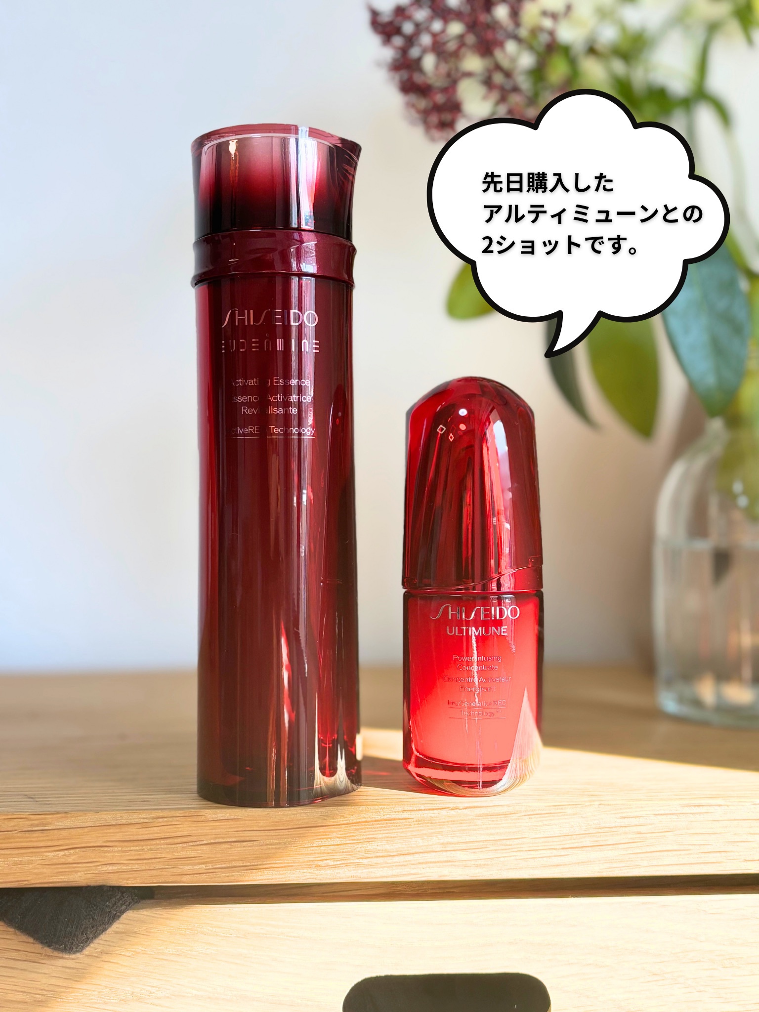 オイデルミン エッセンスローション/SHISEIDO/化粧水を使ったクチコミ（3枚目）