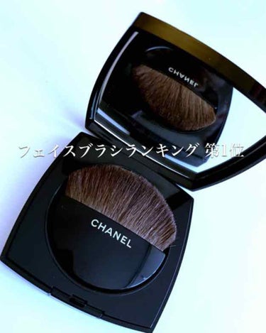 CHANEL レ ベージュ アーモニー プードゥル ルミエールのクチコミ「神ブラシについて❤️
CHANELのフェイスブラシは
私の中で不動の第1位なんです。👑

なぜ.....」（1枚目）