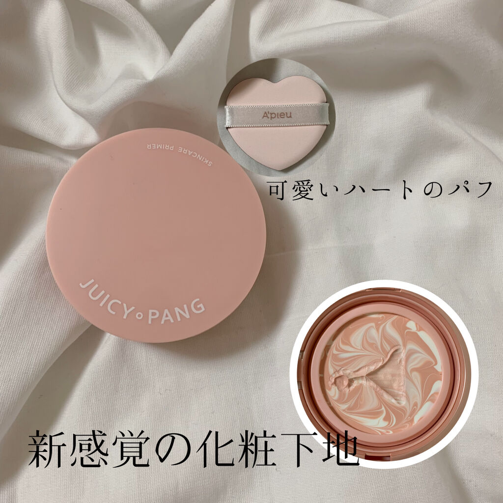 ジューシーパン スキンケアプライマー/A’pieu/化粧下地を使ったクチコミ（1枚目）