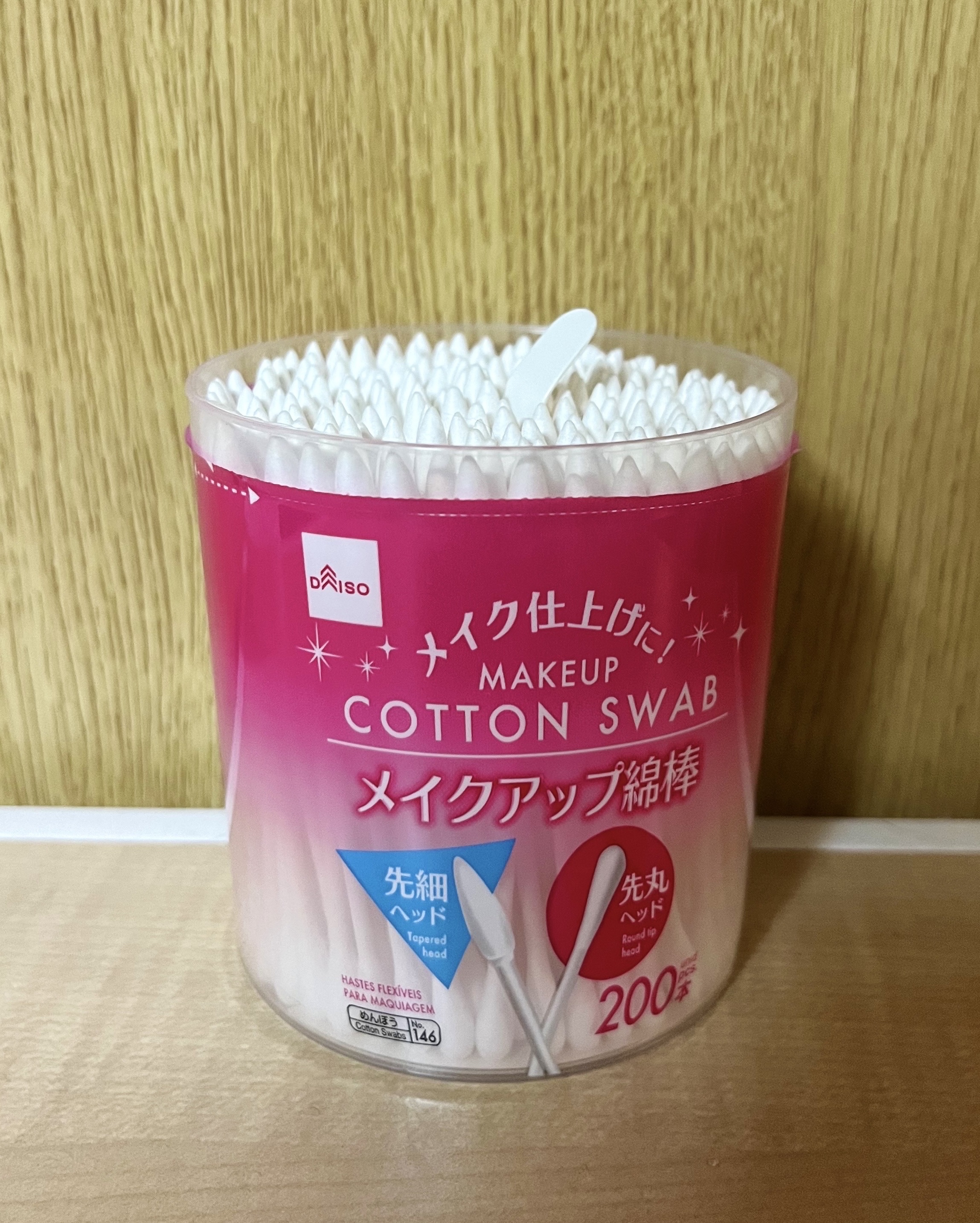 メイクアップ綿棒/DAISO/その他化粧小物を使ったクチコミ（1枚目）
