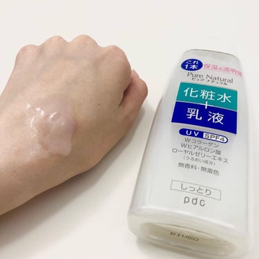 ピュア ナチュラル エッセンスローション ＵＶ 本体210ml（旧）/pdc/オールインワン化粧品を使ったクチコミ（3枚目）