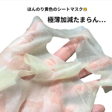 ビタタイガーマスク/NOWATER/シートマスク・パックを使ったクチコミ(4枚目)