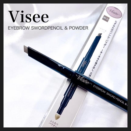 アイブロウ ソードペンシル&パウダー BR31 ベージュアッシュ/Visée/アイブロウペンシルの画像