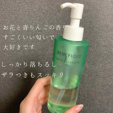 BENEFIQUE ドゥース メイククレンジングオイルのクチコミ「大好きなクレンジングオイルです💓

BENEFIQUE
ドゥース メイククレンジングオイル
私.....」（1枚目）