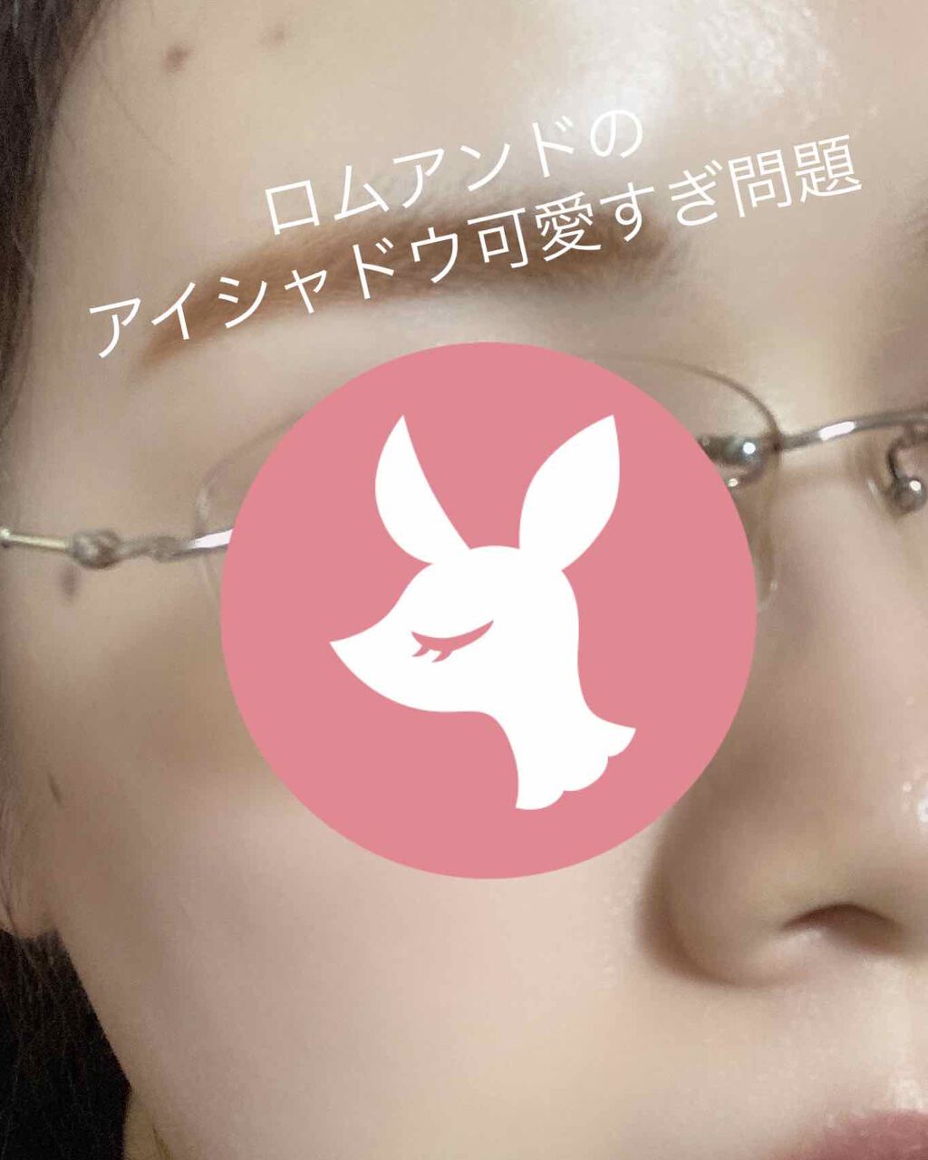 【韓国コスメ②×アラサー秋イエベ】
※自撮りあり。

LOFTのコスメ祭り購入品その②！

rom&ndベターザンアイズ
 #01 ドライマンゴー チューリップ

「春イエベ向きっぽいし淡すぎて印象薄くなりそう……」

と、思ってましたが、