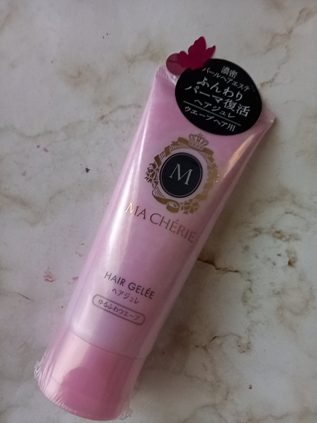 ヘアジュレ (ゆるふわウエーブ) EX/MACHERIE/ヘアジェルを使ったクチコミ（1枚目）