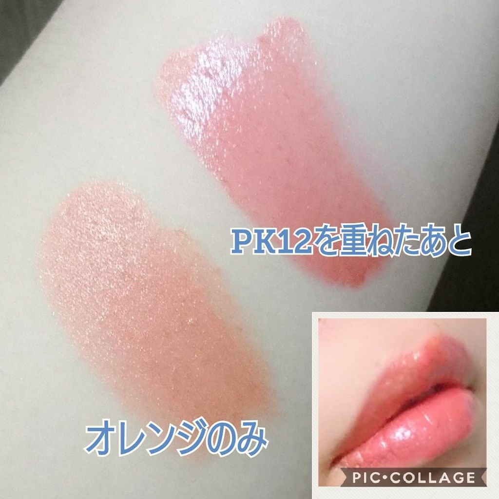 ラスティンググロスリップ/CEZANNE/口紅を使ったクチコミ（2枚目）