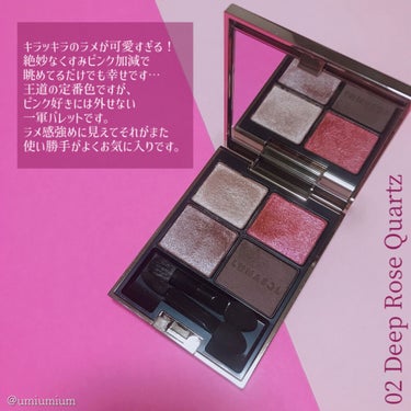 アイカラーレーション 02 Deep Rose Quartz/LUNASOL/アイシャドウパレットを使ったクチコミ（2枚目）