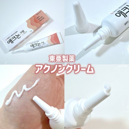 アクノンクリーム/東亜製薬/その他スキンケアを使ったクチコミ(1枚目)