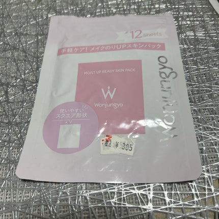 バリュースポンジN ウェッジ型タイプ 30P/ロージーローザ/パフ・スポンジを使ったクチコミ(6枚目)