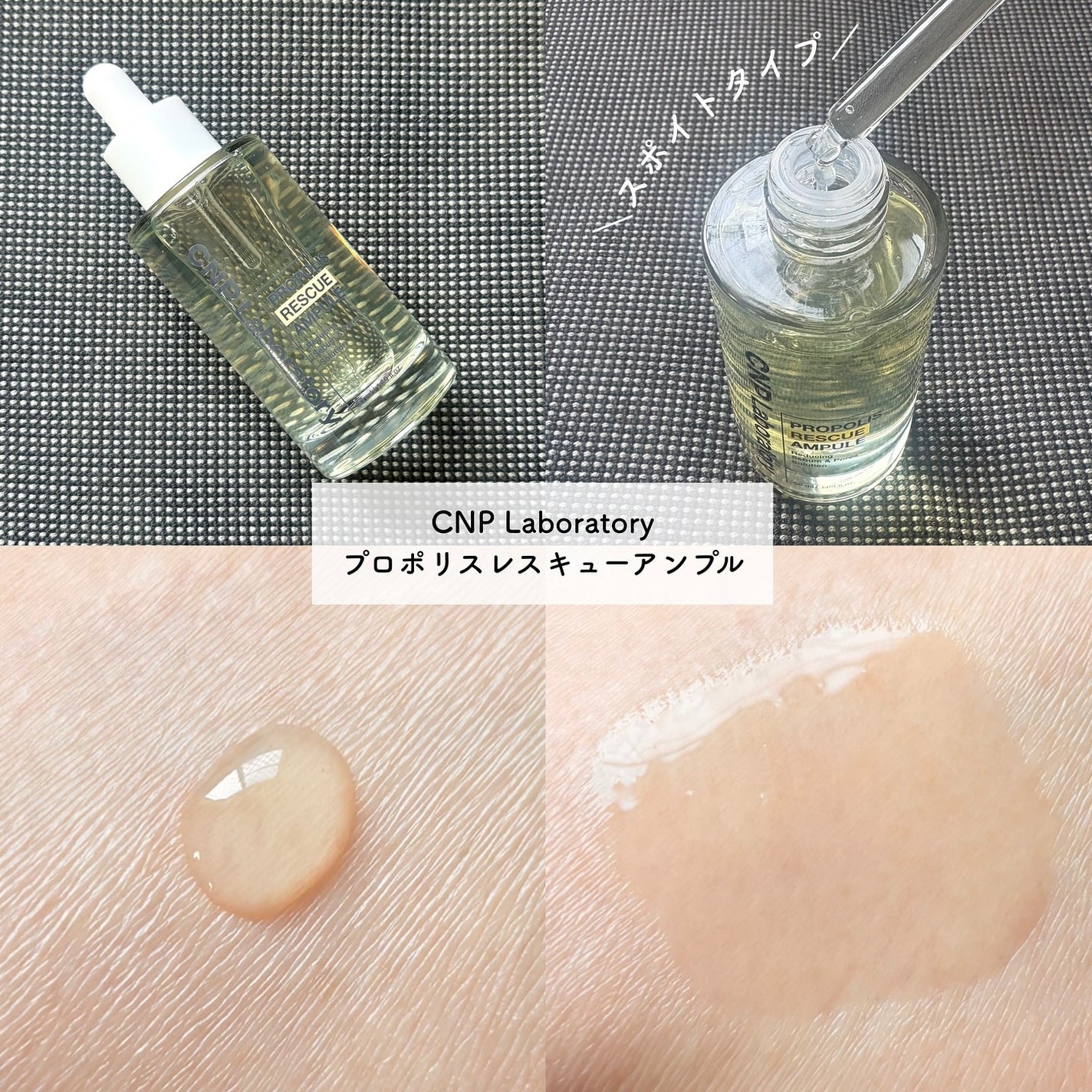 ダーマアンサー PDRN アクティブブースト1:1アンプル/CNP Laboratory/美容液を使ったクチコミ(2枚目)