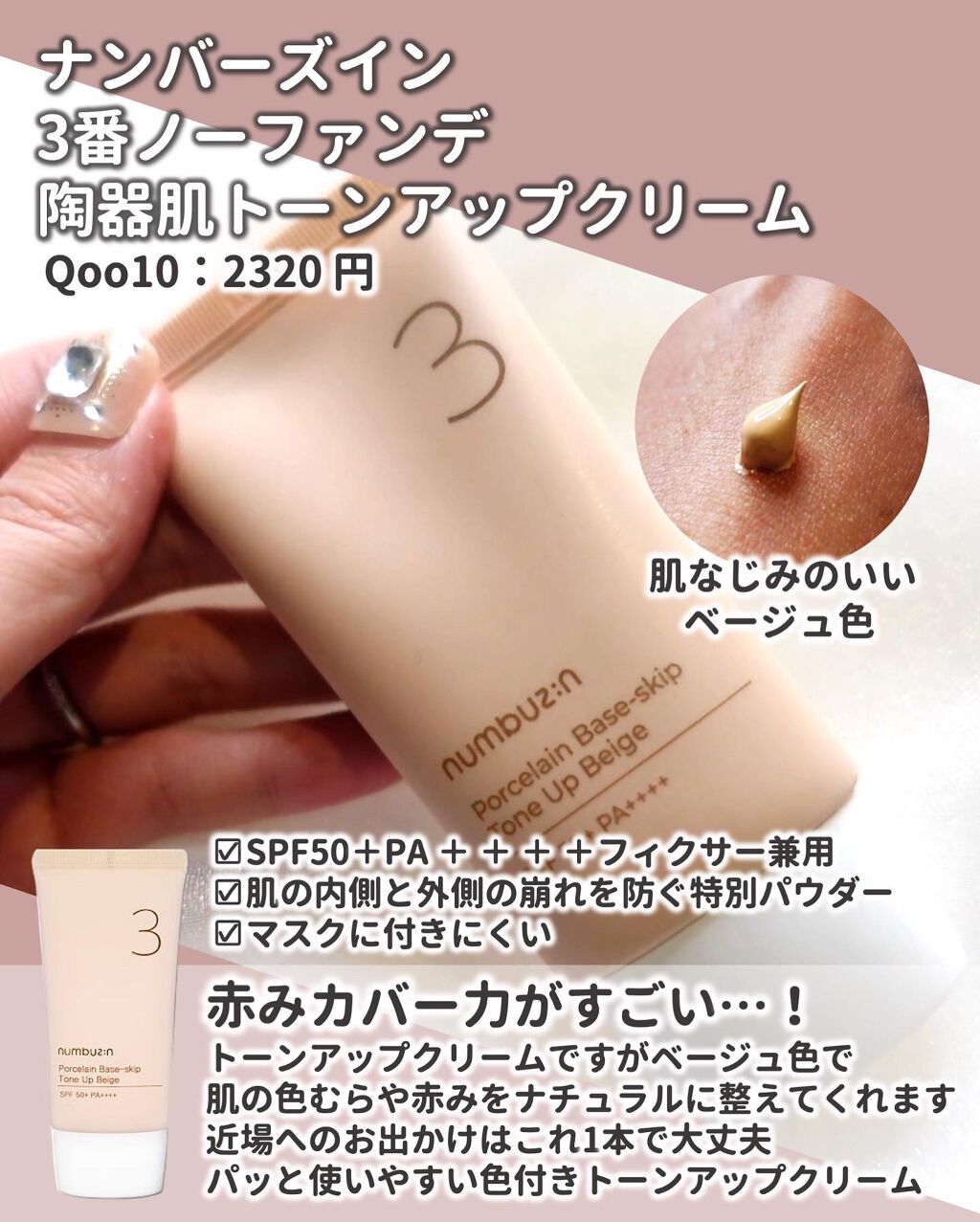 ジューシーラスティングティント/rom&nd/リップティントを使ったクチコミ(2枚目)