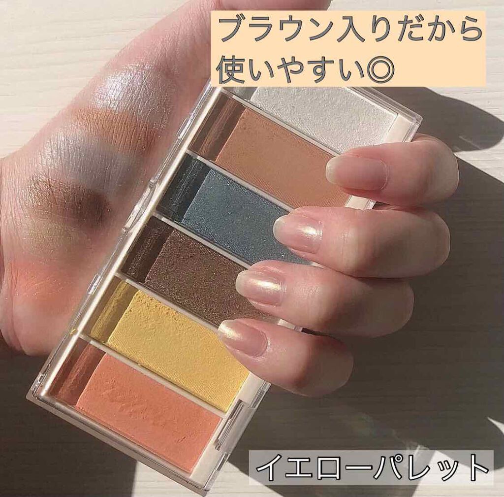 miia 6色アイシャドウ/DAISO/アイシャドウパレットを使ったクチコミ（2枚目）