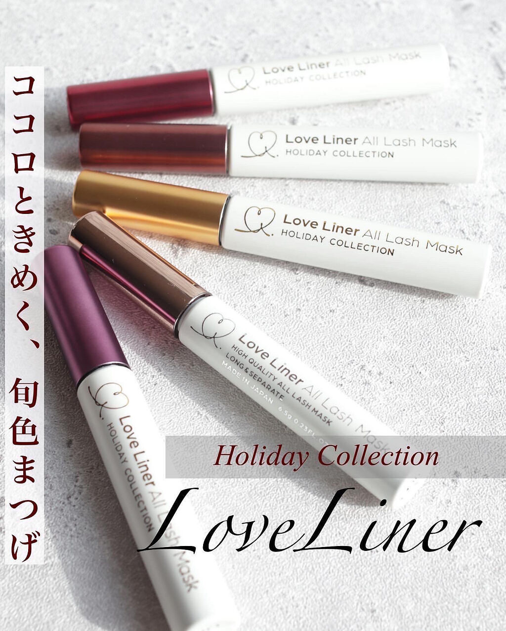 ラブ・ライナー オールラッシュマスク/ラブ・ライナー/マスカラを使ったクチコミ（1枚目）