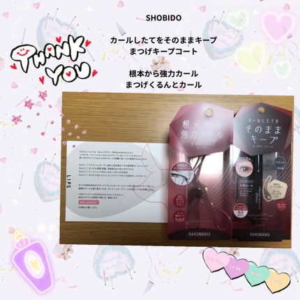 まつげくるんとカーラー/SHOBIDO/ビューラーを使ったクチコミ(1枚目)