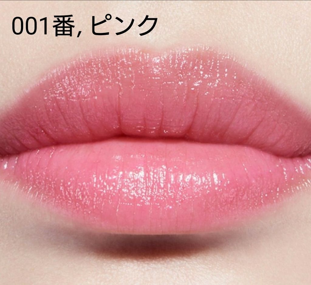 【旧】ディオール アディクト リップ マキシマイザー/Dior/リップグロスを使ったクチコミ(1枚目)