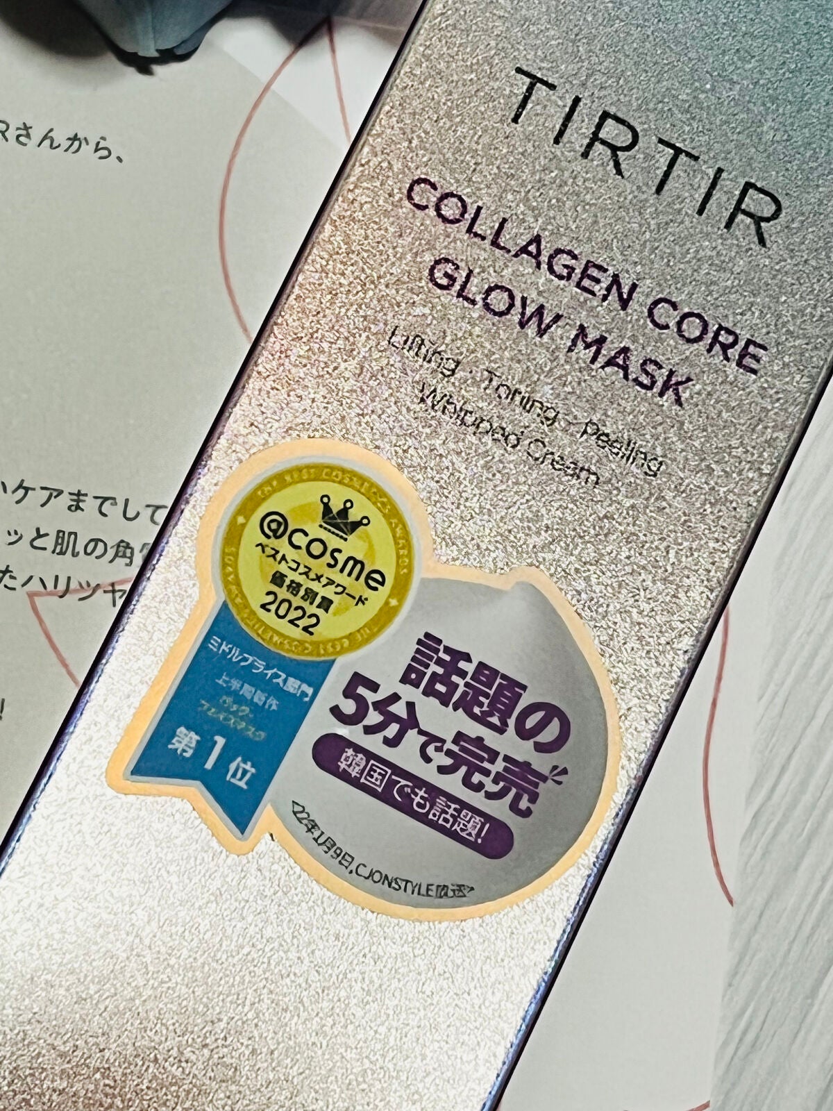 ã³ã©ãŒã²ã³ã³ã¢ã°ããŒãã¹ã¯/TIRTIR(ãã£ã«ãã£ã«)/ãã®ä»ã¹ãã³ã±ã¢ã䜿ã£ãã¯ãã³ãïŒ3æç®ïŒ