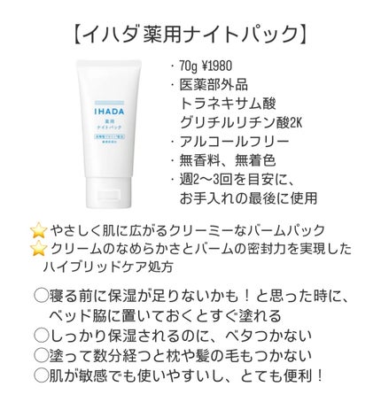 ザ・タイムR デイエッセンススティック/IPSA/美容液を使ったクチコミ(9枚目)