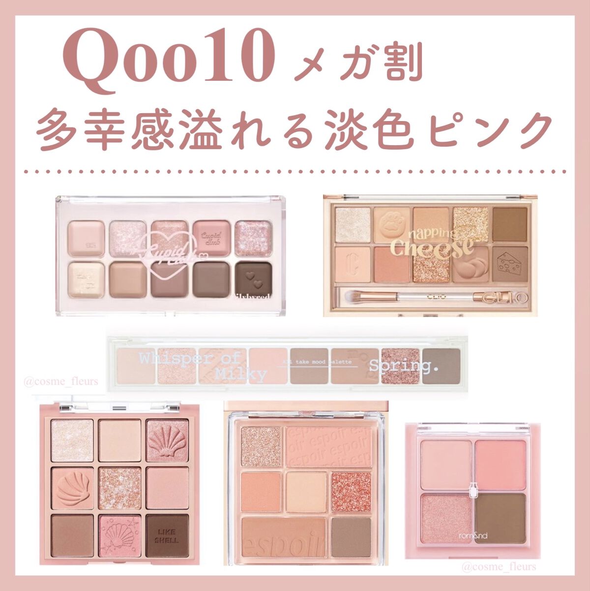 リアルアイパレット/espoir/マルチパレットを使ったクチコミ（1枚目）