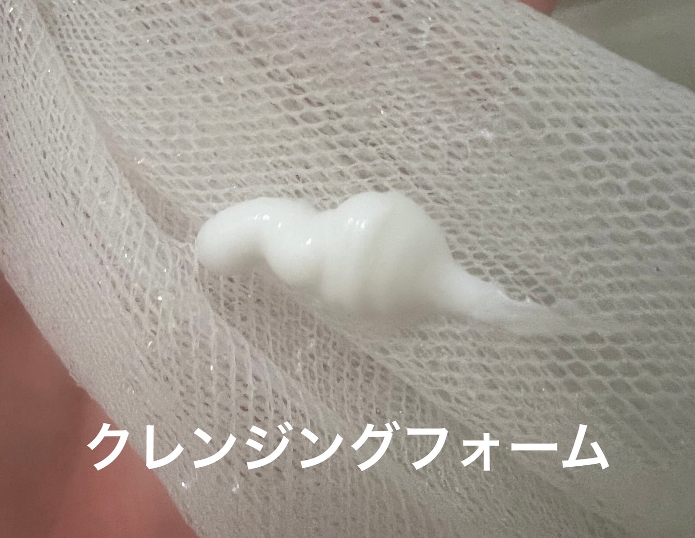 グルタシカ VTクレンジングフォーム/Dr.Viuum/洗顔フォームを使ったクチコミ(2枚目)