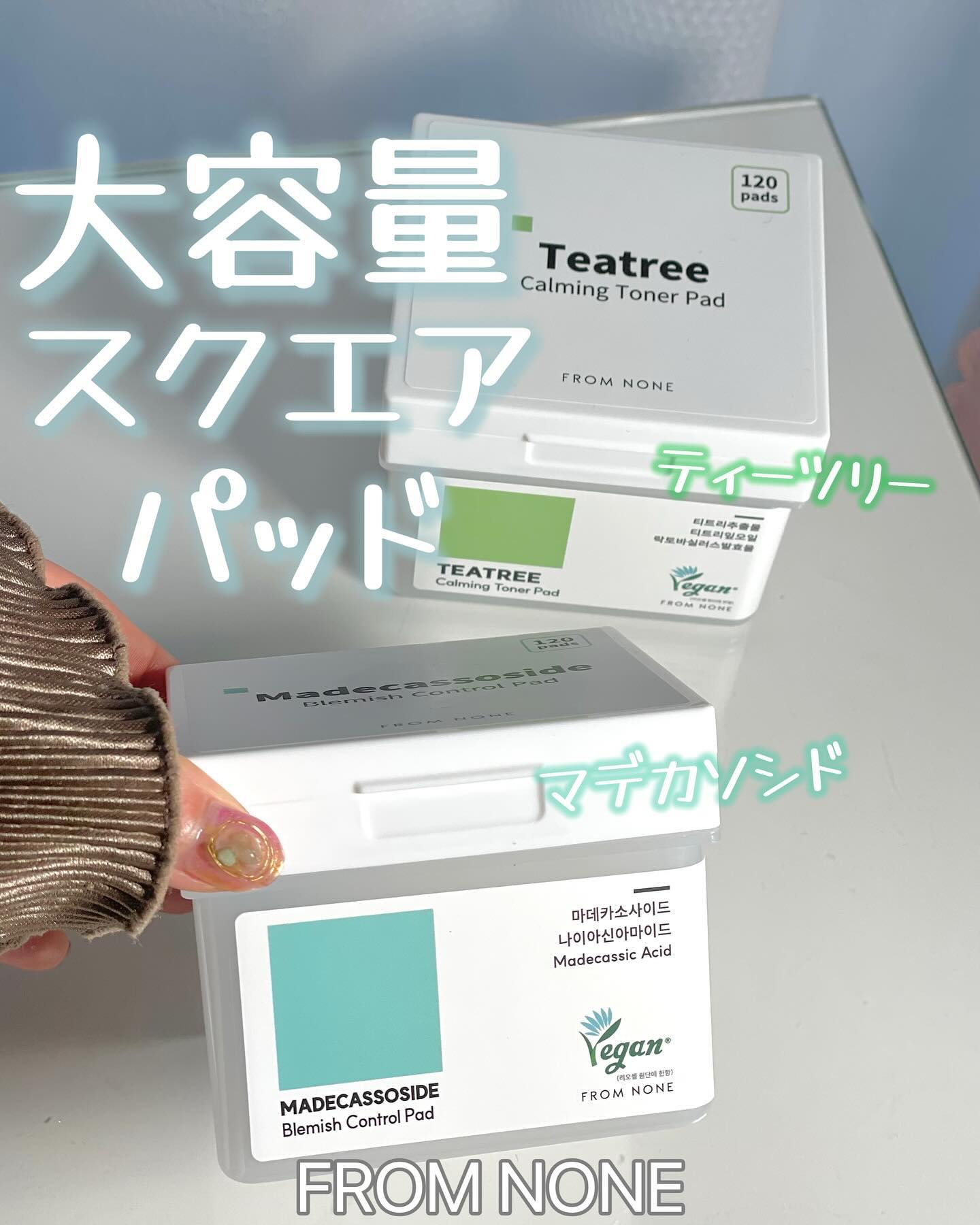 ティーツリーカーミングトナーパッド/FROM NONE/トナーパッドを使ったクチコミ（1枚目）