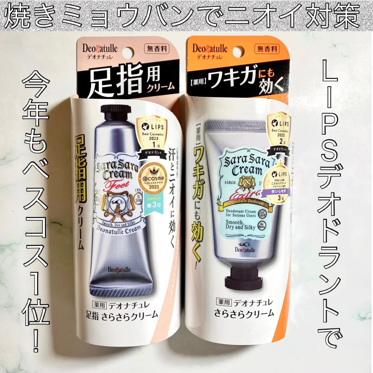 è¬çšè¶³æããããã¯ãªãŒã /ããªããã¥ã¬/ããªãã©ã³ãã»å¶æ±å€ã䜿ã£ãã¯ãã³ãïŒ1æç®ïŒ