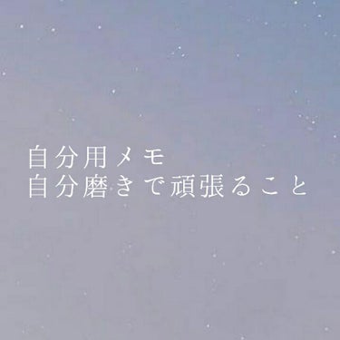 こんにちは、あんです🐻💕

久しぶりの投稿となってしまいごめんなさい🙇💦





今回の投稿は、自分用メモなのであまり参考にならなかったらごめんなさい！！




1 水着を着れるようにバストアップに