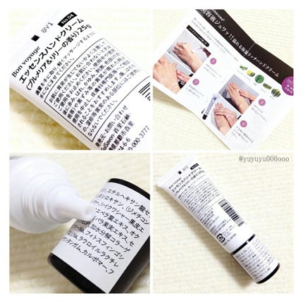 SuiRichAroma エッセンスハンドクリーム/SuiSavon/ハンドクリームを使ったクチコミ(4枚目)