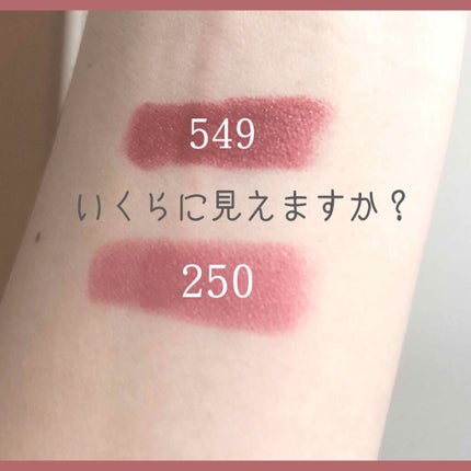 口紅(詰替用)/ちふれ/口紅を使ったクチコミ(1枚目)