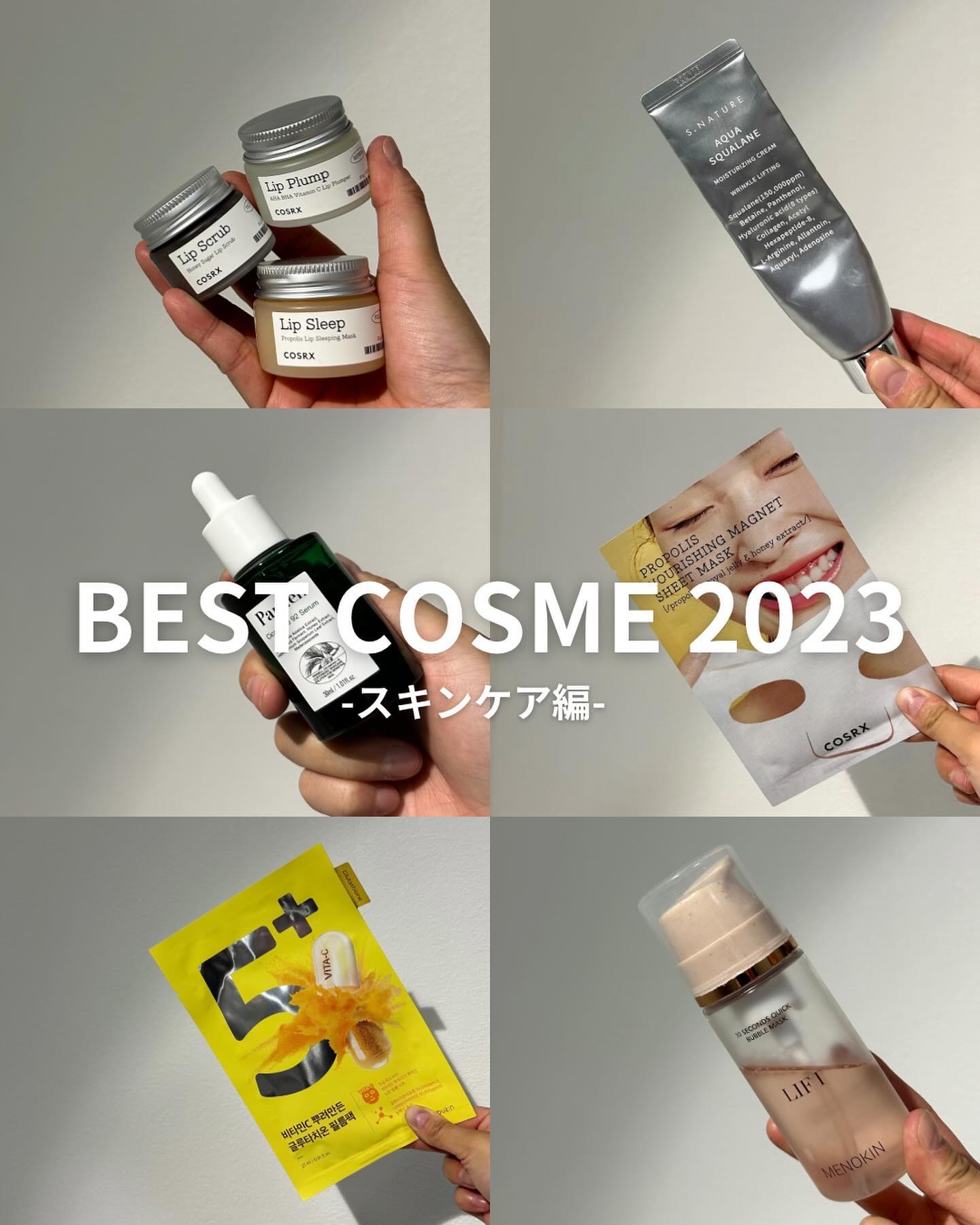 フルフィットプロポリスリップスリーピングマスク /COSRX/リップマスクを使ったクチコミ（1枚目）