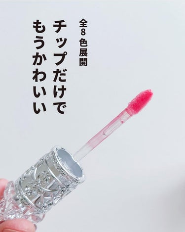 ジルスチュアート　クリスタルブルーム　リップブーケ セラム 05 lily fuchsia/JILL STUART/リップケア・リップクリームを使ったクチコミ（3枚目）