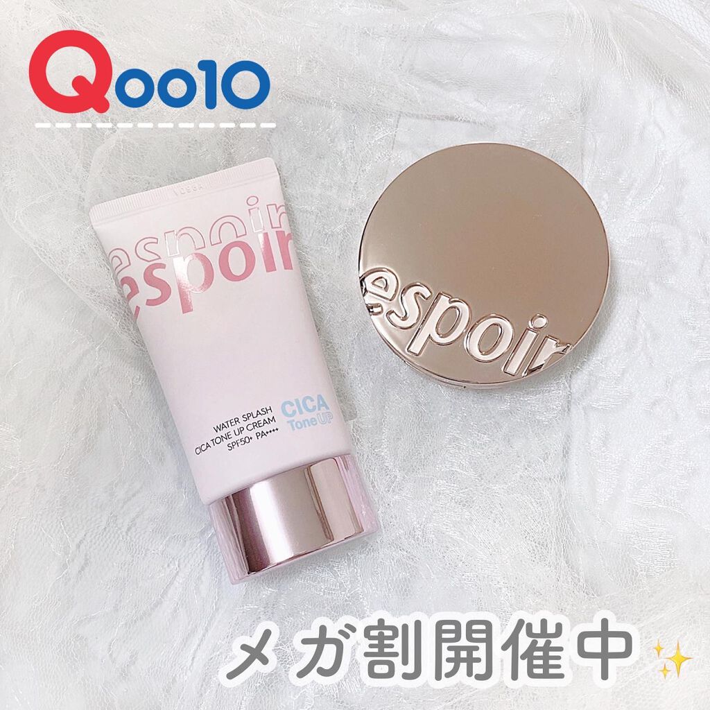 プロテーラービーグロウクッション(オールニュー)/espoir/クッションファンデーションを使ったクチコミ（1枚目）