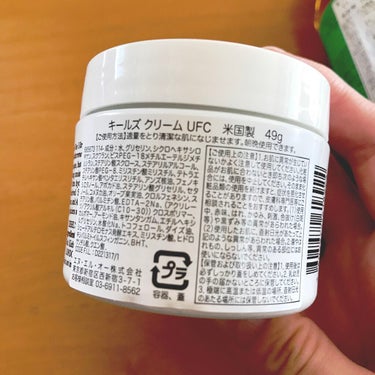 クリーム UFC/Kiehl's/フェイスクリームを使ったクチコミ（4枚目）