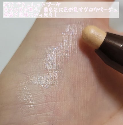 グリームオンフィットシャドウ/excel/スティックアイシャドウを使ったクチコミ(3枚目)