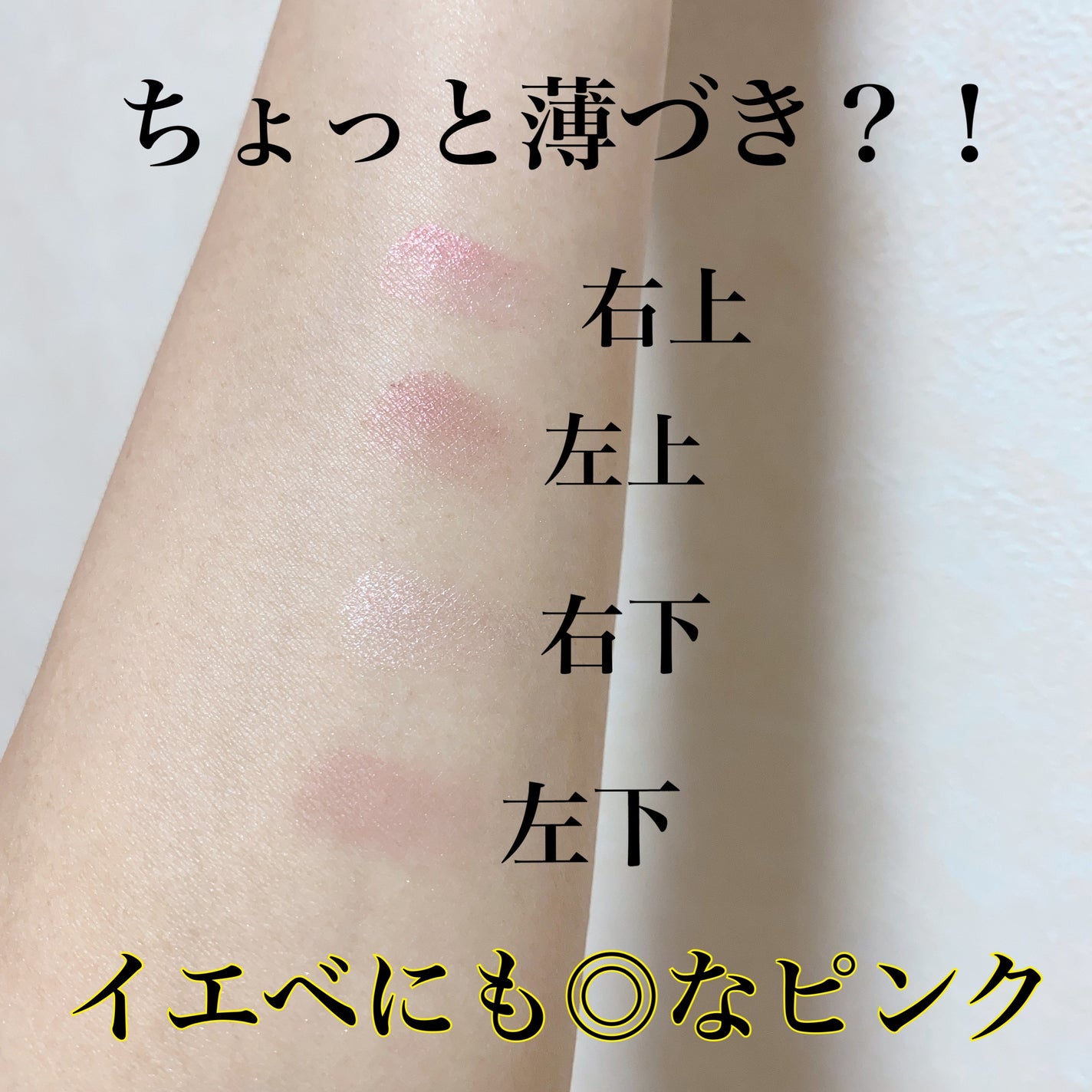 リアルクローズシャドウ/excel/アイシャドウパレットを使ったクチコミ(4枚目)