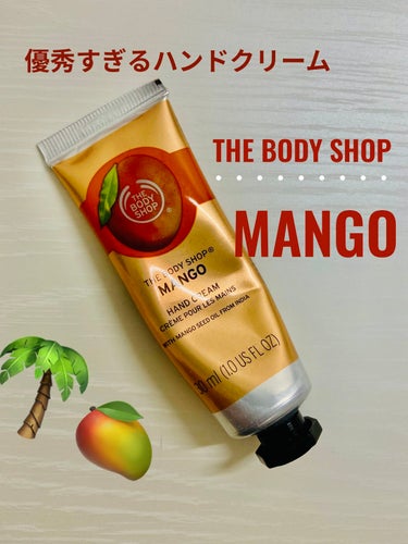 リピしました！ベタつかないのにしっとりなお肌に！小さいから持ち運びにも👌

〈THE BODY SHOP　ハンドクリーム ブリティッシュマンゴー〉

🌼これが良かった！

・全然ベタつかない！
クリーム