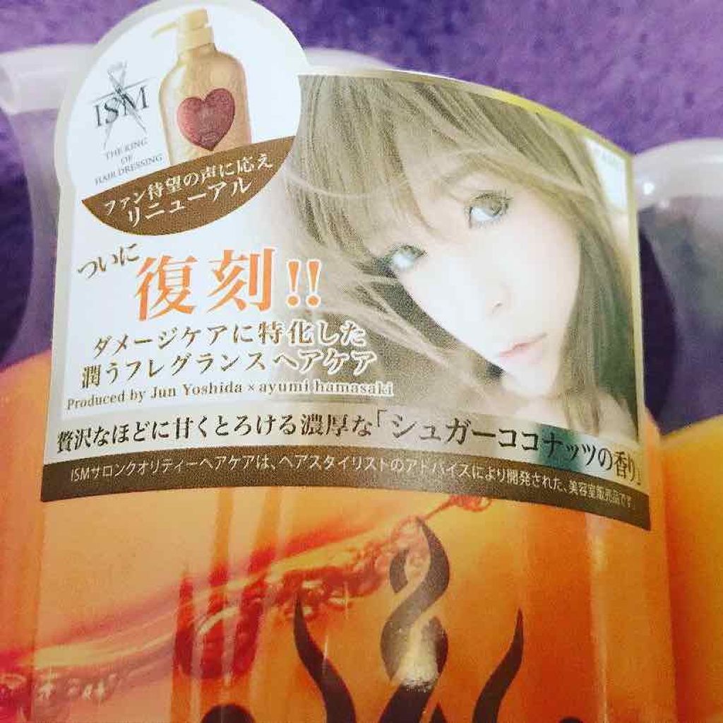 ISMサロンクオリティーヘアケア シュガーココナッツ シャンプー/トリートメント/サロンシャンプー/市販シャンプーを使ったクチコミ(2枚目)