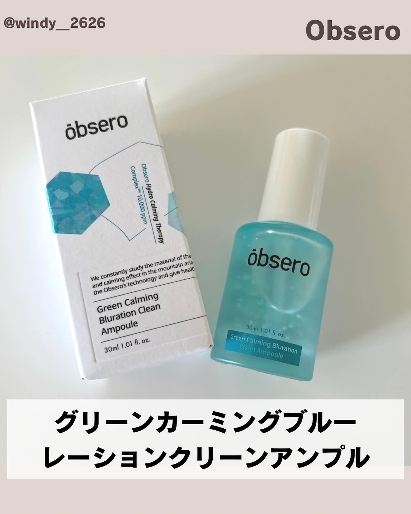 エーキュアショットスポットパッチ/obsero/にきびパッチを使ったクチコミ（2枚目）