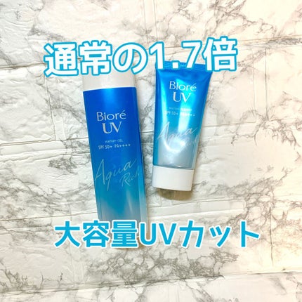 ビオレUV アクアリッチウォータリージェル /ビオレ/日焼け止め・UVケアを使ったクチコミ(1枚目)