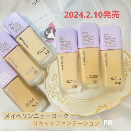 SPステイ ルミマット リキッド ファンデーション/MAYBELLINE NEW YORK/リキッドファンデーションを使ったクチコミ(1枚目)
