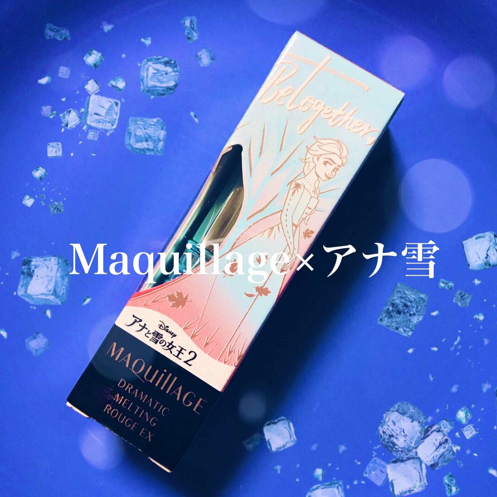 ドラマティックルージュEX/マキアージュ/口紅を使ったクチコミ(1枚目)