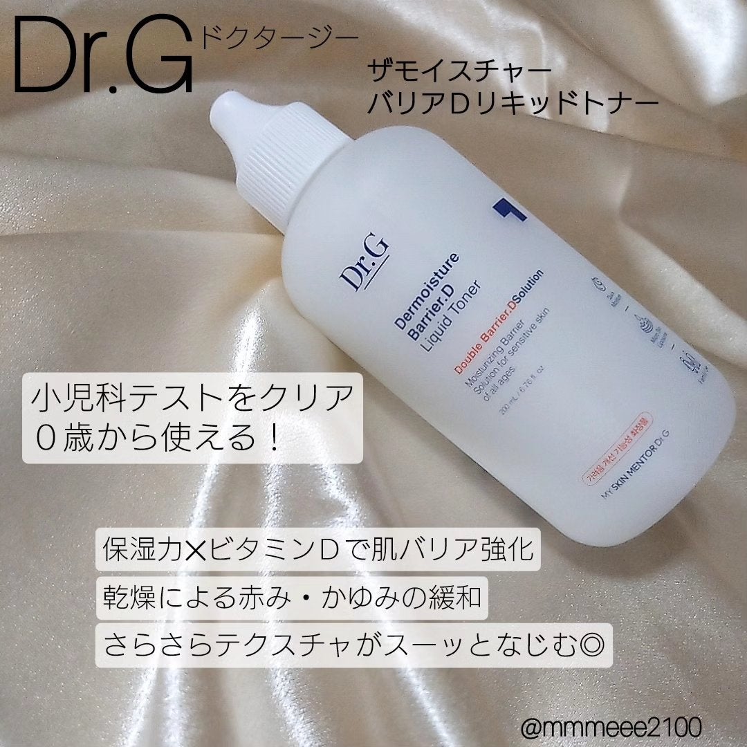ザモイスチャーバリアDリキッドトナー/Dr.G/化粧水を使ったクチコミ(1枚目)