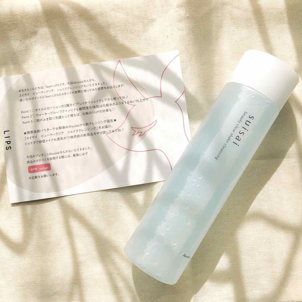 ビューティクリア シェイククレンジング/suisai/クレンジングウォーターを使ったクチコミ（1枚目）