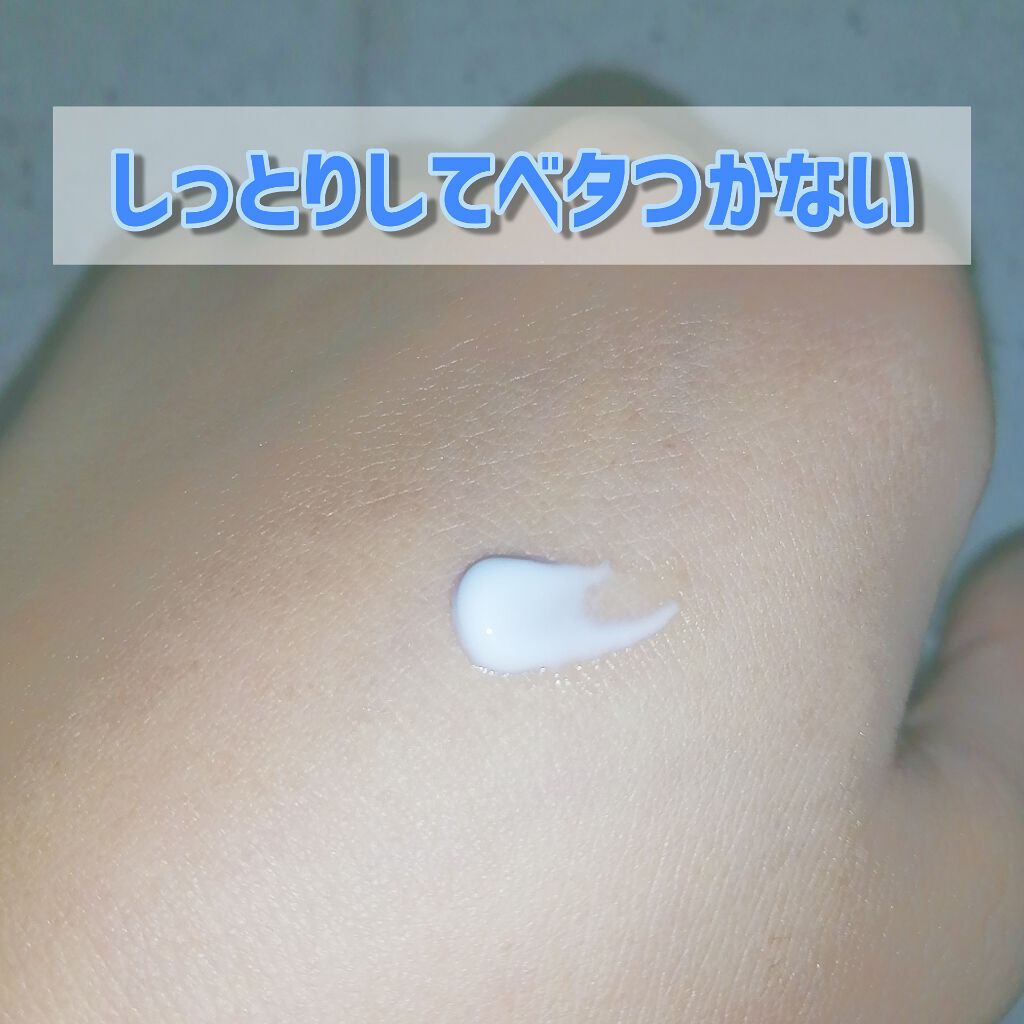 ペアアクネクリームW(医薬品)/ペア/その他を使ったクチコミ（2枚目）