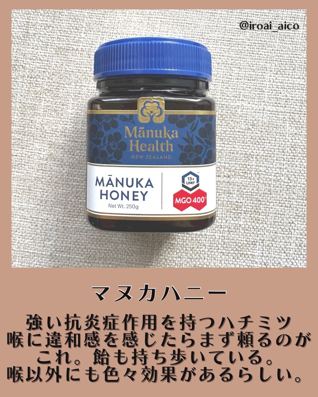 龍角散ののどすっきり飴/龍角散/食品を使ったクチコミ(5枚目)