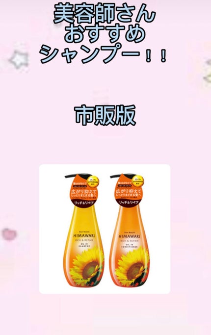 ããŒã«ãð on LIPS ãã²ãŸããã·ã£ã³ããŒïŒïŒã¢ããé
žç³»ã·ã£ã³ããŒã§ã也ç¥èããã«ãã..ãïŒ1æç®ïŒ